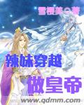 热血江湖漫画