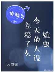 叫大点声今晚家里没人冷教授