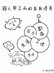 嗯…啊摸湿内裤漫画