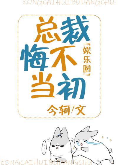 老师学生漫画