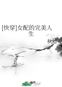 我孙子武丸