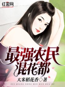 信白肉段子各种play