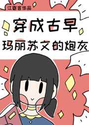 诟病漫画