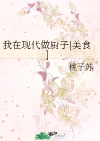 春暖花开 cc