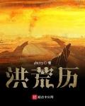 《乳色吐息》无删减版在线观看