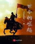 小明看看免费平台永久