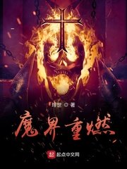 女教师日记2暴露的醒完整版