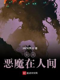 第4话-夜晚到访的子豪