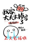 旋涡鸣人x纲手的漫画手