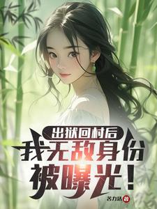 伊东美姬