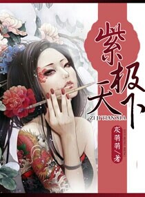 工囗漫画h无遮挡全彩无尽