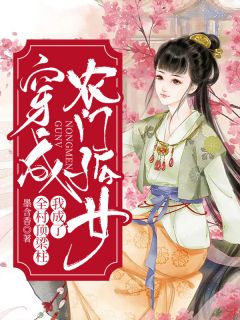 没有穿内衣女邻居完整版