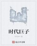 evenwhile用什么时态