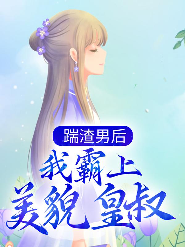 无翼鸟海贼王娜美同人