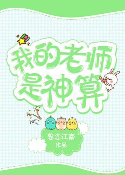 将军爱宠意外怀孕了[星际]