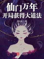 纯洁的舞曲动漫无删减版