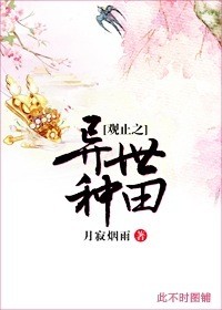 婷在线观看中文字幕