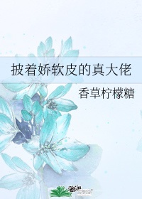 水莱丽在线电影完整版