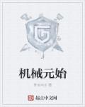 私密按摩师免费观看完整版