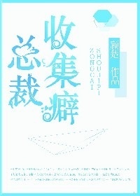 《奈何缘浅》水沫缘浅