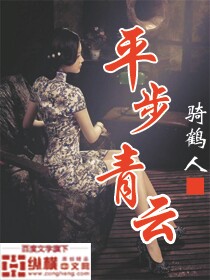 乡村教师杨羽全文阅读