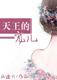 没有怜悯的世界韩版