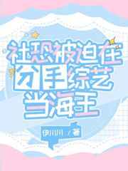 24过把狼车瘾公车 雪柔