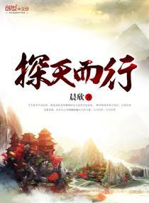 终将成为你全集无删减版