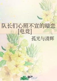 芳芳的幸福小说全文16