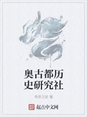 老师你的为什么这么大