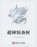 小红帽图片