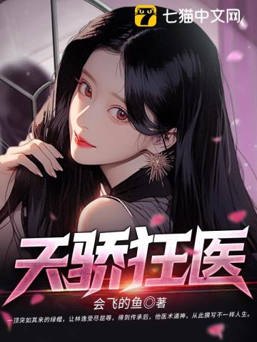 小学美女的裙子下