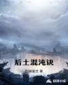 桃子在线观看完整版