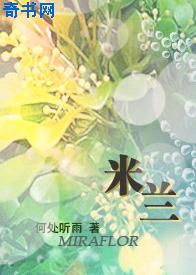 轰趴猫白金刊 免费版