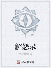 挠老师脚心文章