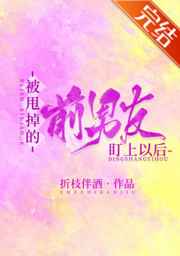 丁香花在线视频完整版