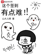 二次元动漫人物打扑克漫画