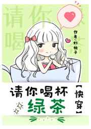 水蜜少女漫画