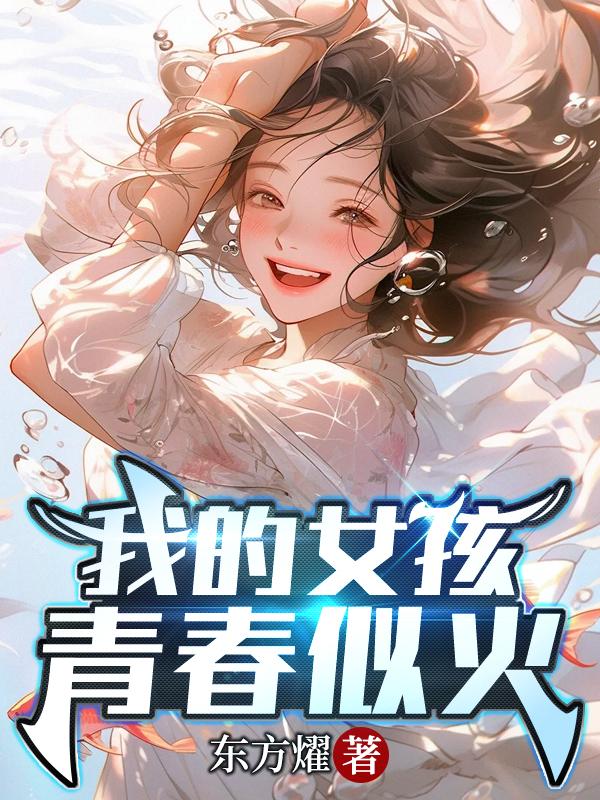 最美av女星