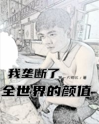 我在时光深处等你