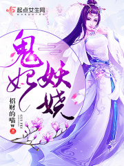 青衣道师