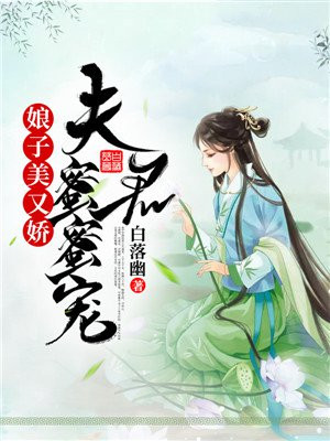 极品美女老师林雨薇