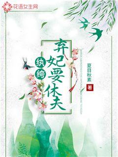 师父又饿了