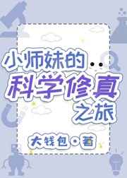 大团结陆婷沈悦亲情会