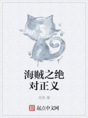 绝命后卫师免费观看全集