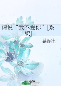 催眠控制杨幂无神服从