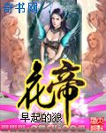 小仙女app