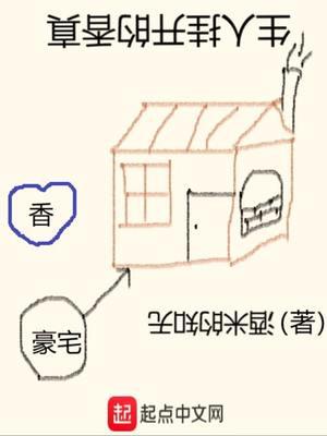 桃花宝典漫画免费看