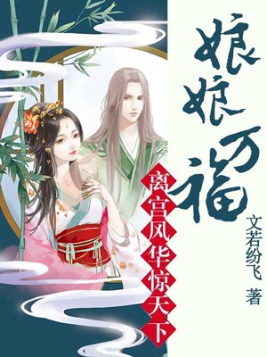 翁与小莹第十三部12至2