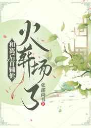 ut女神aicee叫什么名字